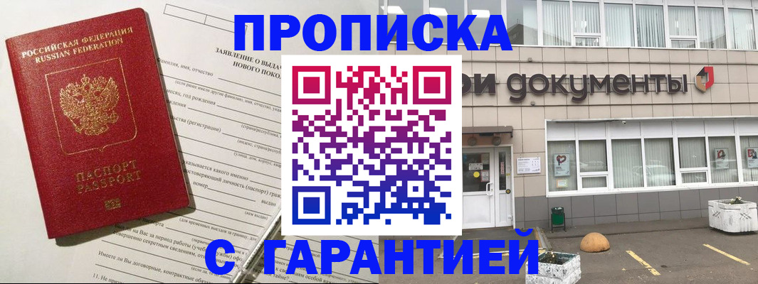временная регистрация госуслуги в Торжоке